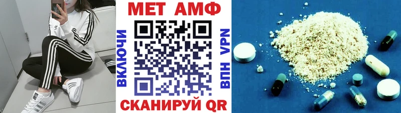 АМФЕТАМИН Premium  даркнет сайт  мега ССЫЛКА  Нерюнгри 