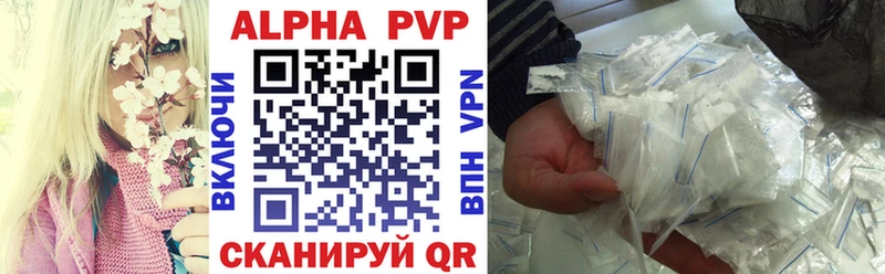 купить наркотик  Нерюнгри  Alpha PVP VHQ 