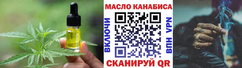 где можно купить наркотик  Нерюнгри  Cannafood конопля 