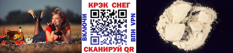 Cocaine VHQ  где можно купить   MEGA рабочий сайт  Нерюнгри 