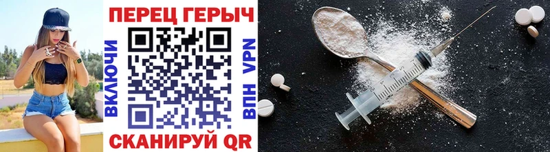 ОМГ ОМГ зеркало  Нерюнгри  ГЕРОИН белый 
