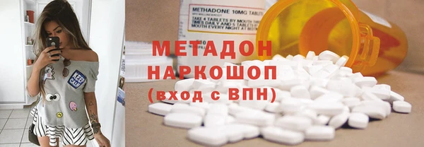 гашик Сатка