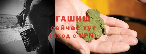гашик Балахна