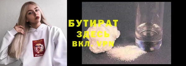 COCAINE Сафоново