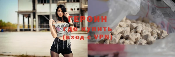 ALPHA-PVP Саяногорск