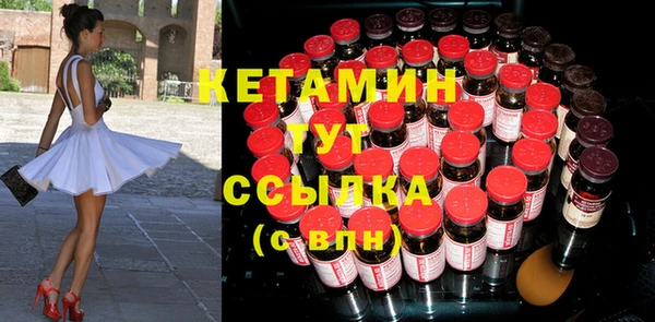 ALPHA-PVP Саяногорск
