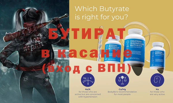 индика Балабаново