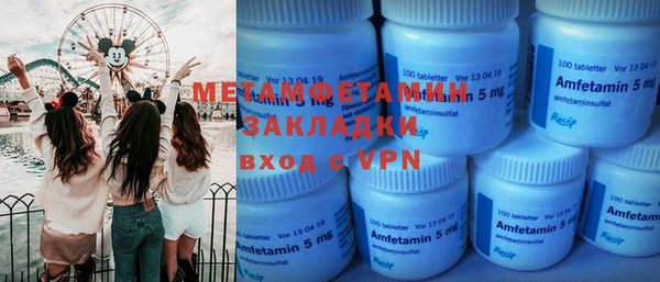 COCAINE Сафоново