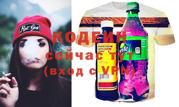 герыч Белокуриха