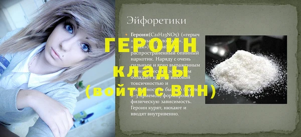 гидра Баксан