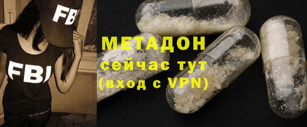 герыч Белокуриха