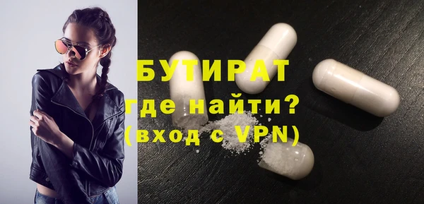 герыч Белокуриха