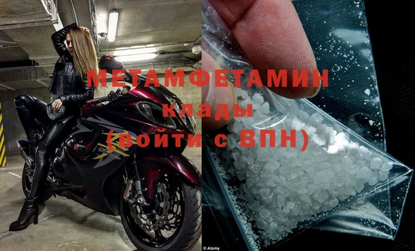 герыч Белокуриха