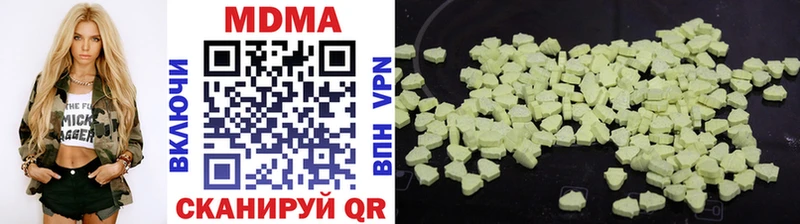 MDMA crystal  hydra зеркало  Нерюнгри 