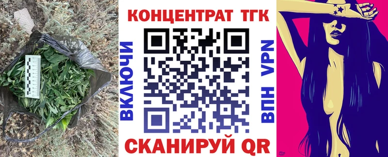 Дистиллят ТГК жижа  Нерюнгри 